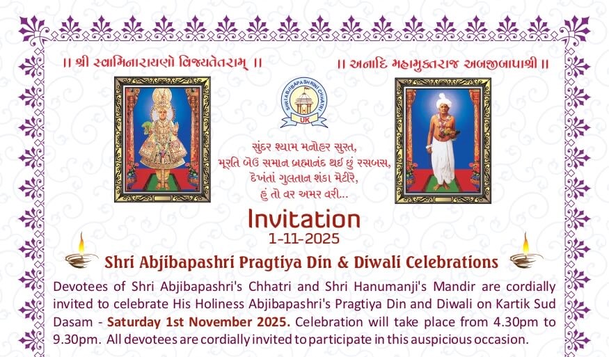 UK Diwali Invite