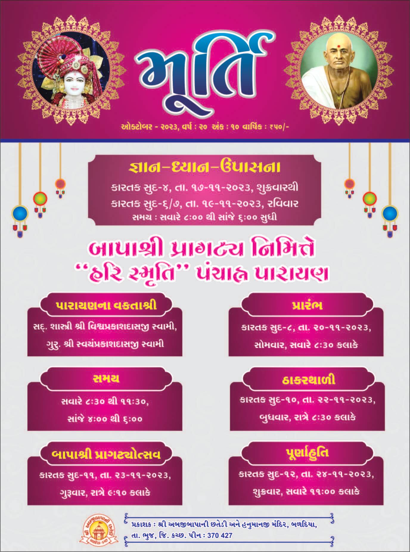 Murti Magazine