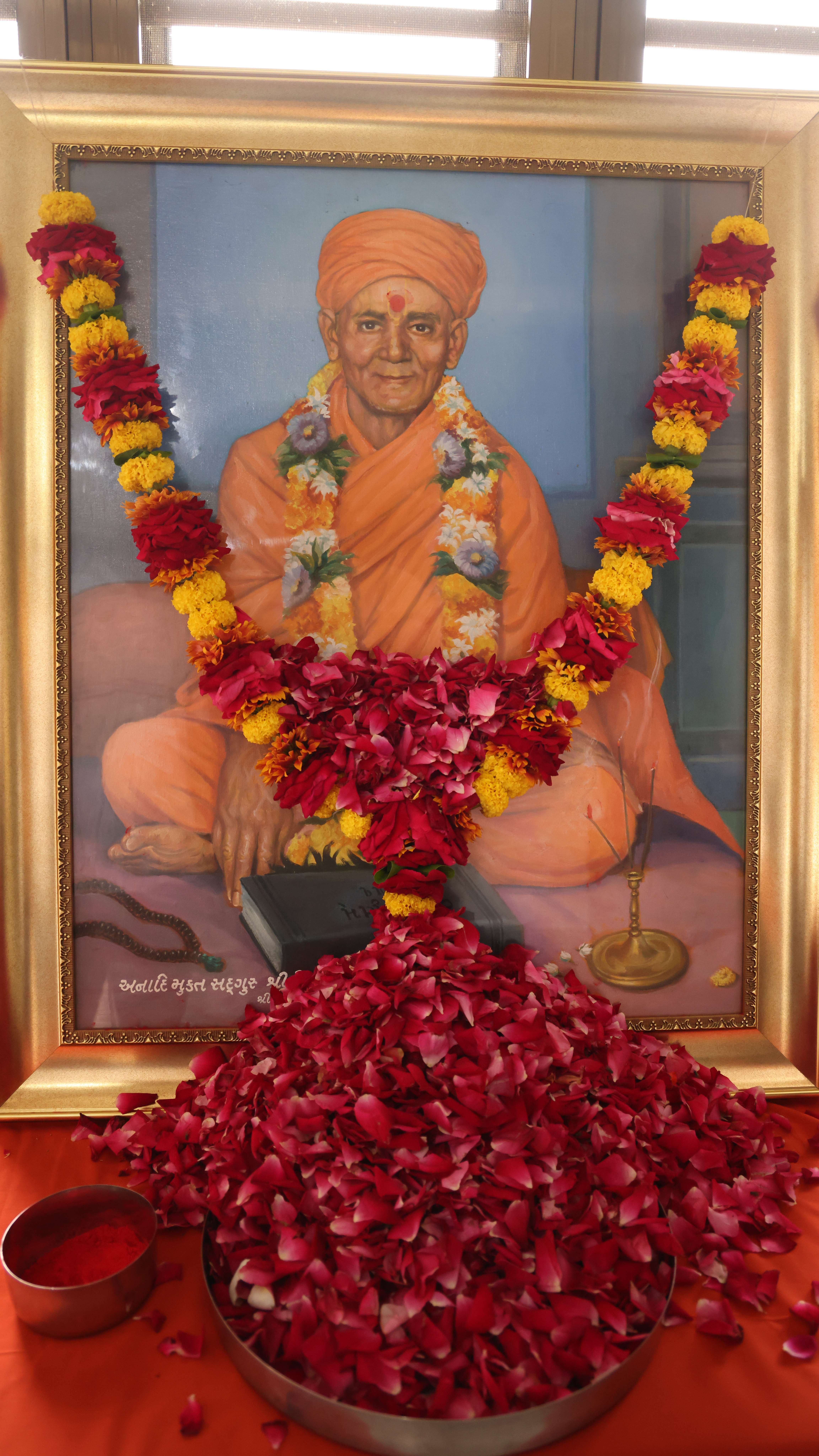 Gurupurnima